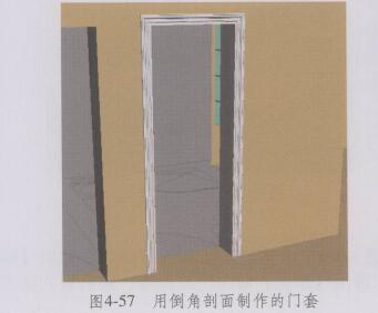 用倒角剖面制作的門(mén)套